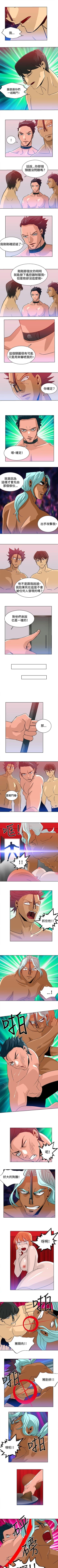 Page 29 of 豬仔農場 1-16