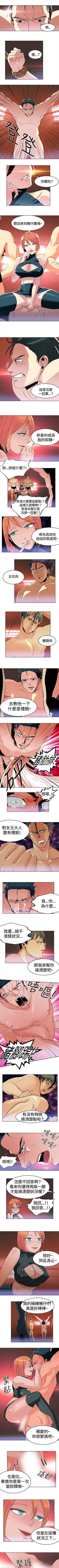 Page 4 of 豬仔農場 1-16