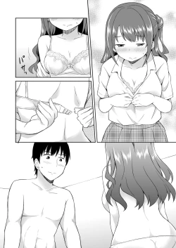 Page 5 of Tabegoro Uzuki