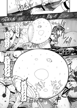 Page 36 of SakuMyon Kinki 2 Scatolo Makikomi Hen