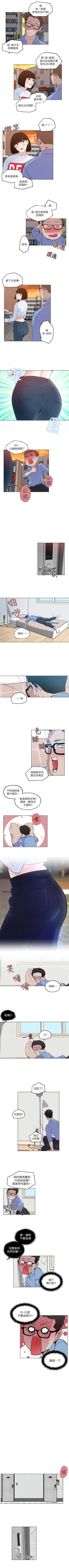 Page 11 of 打開她的苞 1-12