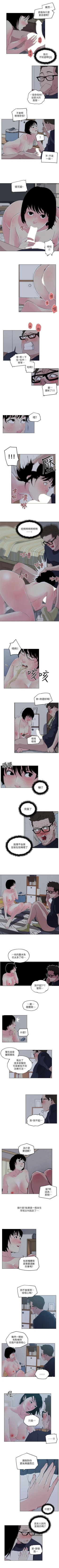 Page 39 of 打開她的苞 1-12
