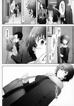 Page 15 of Sokusyaku Sokuhame Rihatsuten no Bijin Hitozuma Soap Jou Honjitsu Shukkin Desu