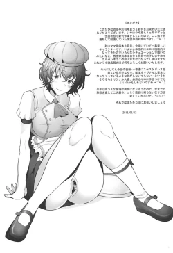 Page 27 of Rihatsuten no Bijin Hitozuma Soap-jou ga Deaikei Baishun ni mo Te o Dashita Ken