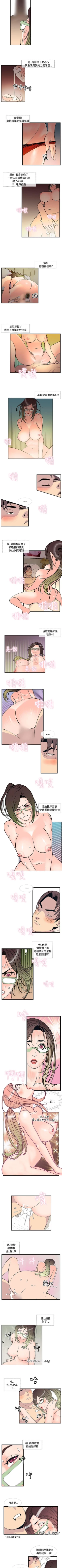 Page 50 of 千里尋愛 1-25