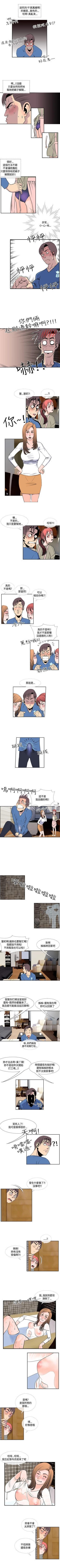 Page 78 of 千里尋愛 1-25