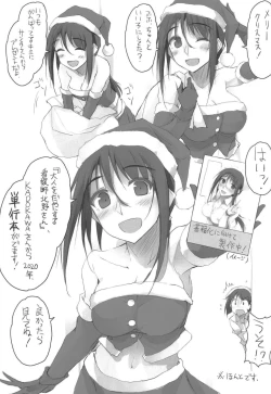 Page 13 of Sara ni Otona o Dame ni Suru Kangoshi Kitano-san