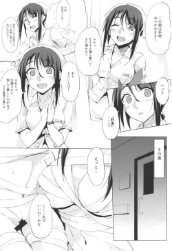 Page 2 of Sara ni Otona o Dame ni Suru Kangoshi Kitano-san
