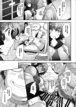 Page 7 of AV Shutsuen o Neta ni Odosarete Kimobuta ni Okasareru Rihatsuten no Hitozuma