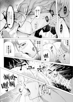 Page 23 of FINAL BEAST