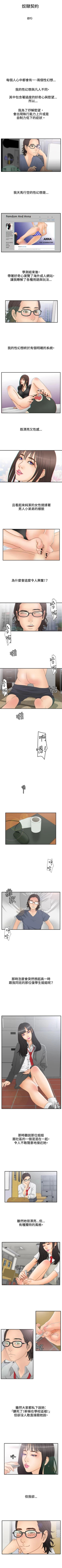 Page 49 of White Girl 1-27