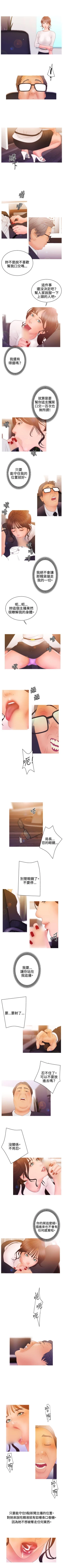 Page 69 of White Girl 1-27