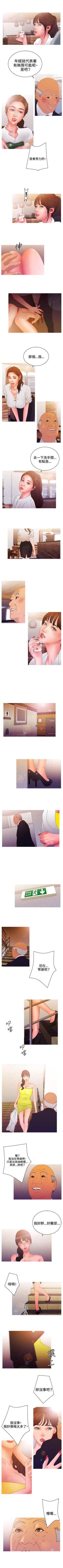 Page 75 of White Girl 1-27