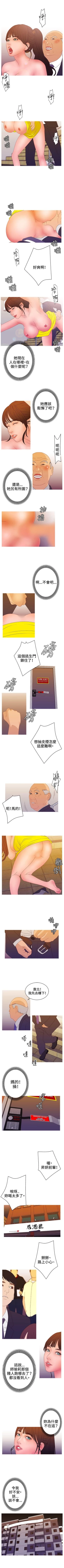 Page 78 of White Girl 1-27