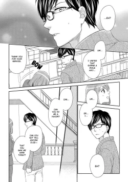 Page 12 of Koi wa kan'nushi-sama no iu tōri | Destiny and the Priest