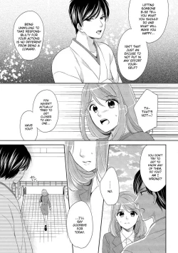 Page 23 of Koi wa kan'nushi-sama no iu tōri | Destiny and the Priest