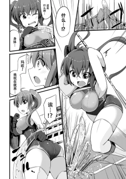 Page 25 of 2D Comic Magazine Ransoukan de Monzetsu Hairan Acme! Vol. 2