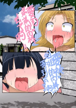 Page 52 of Rifujin Shoujo XV | Unreasonable Girl Ch. 15