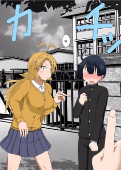 Page 6 of Rifujin Shoujo XV | Unreasonable Girl Ch. 15