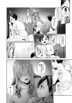 Page 39 of Fushisha no Shounen to Sono Hogosha no Yuganda Seikatsu no Hanashi 2