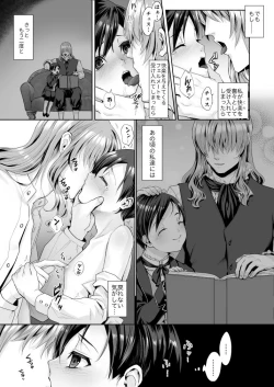 Page 57 of Fushisha no Shounen to Sono Hogosha no Yuganda Seikatsu no Hanashi 2