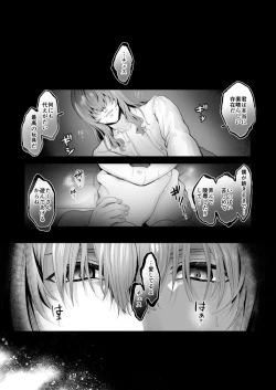 Page 62 of Fushisha no Shounen to Sono Hogosha no Yuganda Seikatsu no Hanashi 2