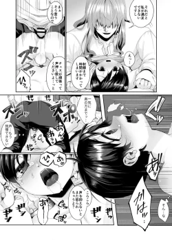 Page 21 of Fushisha no Shounen to Sono Hogosha no Yuganda Hanashi 2 Sequel