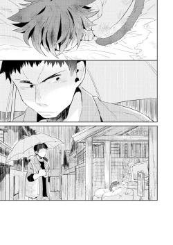 Page 3 of Nekomimi NarukoWagaya wa Itsumo Ame ga Furu-