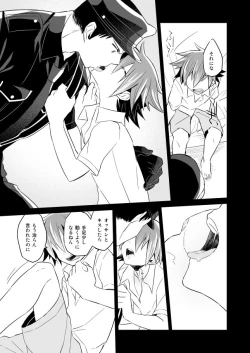 Page 31 of Incubo che divenne Dio