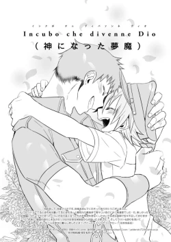 Page 56 of Incubo che divenne Dio