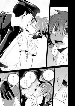 Page 5 of Incubo che divenne Dio