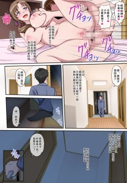 Page 34 of Boshi Soukan