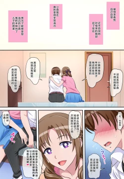 Page 7 of Boshi Soukan