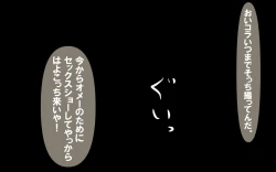 Page 24 of Itsumo no Koukei Season 3.5