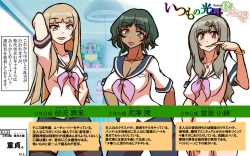 Page 3 of Itsumo no Koukei Season 3.5