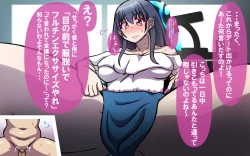 Page 99 of Itsumo no Koukei Season 3.5