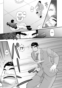 Page 23 of Konya ●● o Itadaki ni Mairimasu