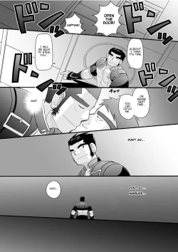 Page 47 of Konya ●● o Itadaki ni Mairimasu