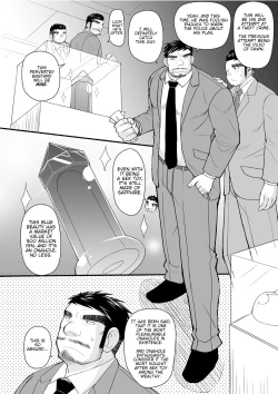 Page 4 of Konya ●● o Itadaki ni Mairimasu