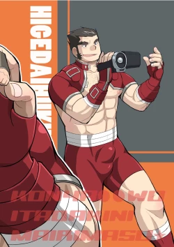 Page 52 of Konya ●● o Itadaki ni Mairimasu