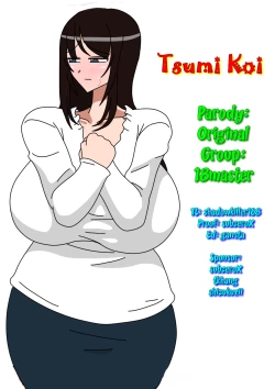Page 11 of Tsumi Koi