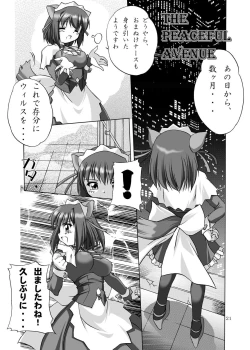 Page 20 of Mugi Mugi SUNSHINE!