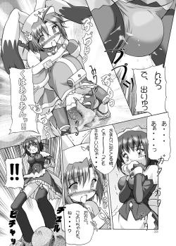 Page 22 of Mugi Mugi SUNSHINE!