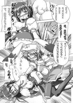 Page 26 of Mugi Mugi SUNSHINE!