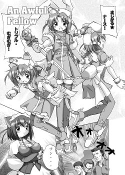 Page 4 of Mugi Mugi SUNSHINE!