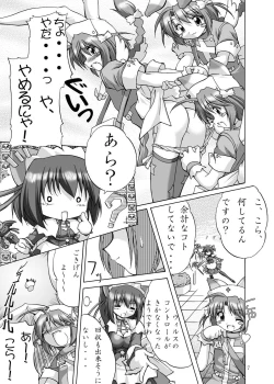 Page 6 of Mugi Mugi SUNSHINE!