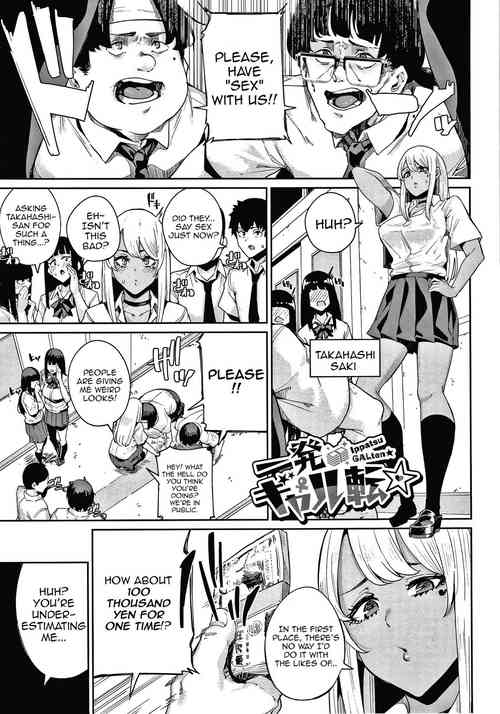 Download Ippatsu Galten