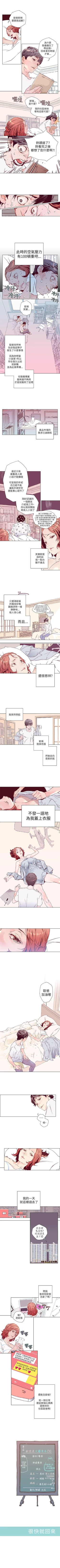 Page 10 of 野道劇場 1-14