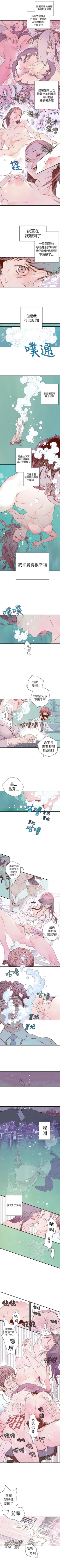 Page 13 of 野道劇場 1-14