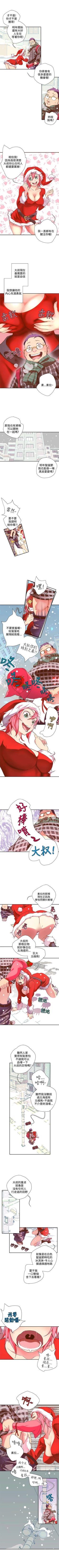 Page 16 of 野道劇場 1-14